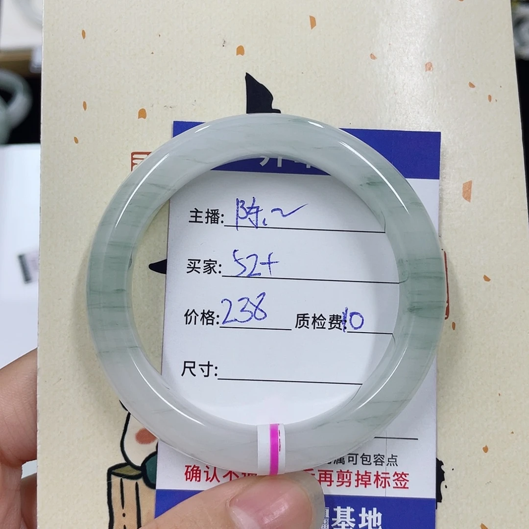 石英质玉未镶嵌手镯