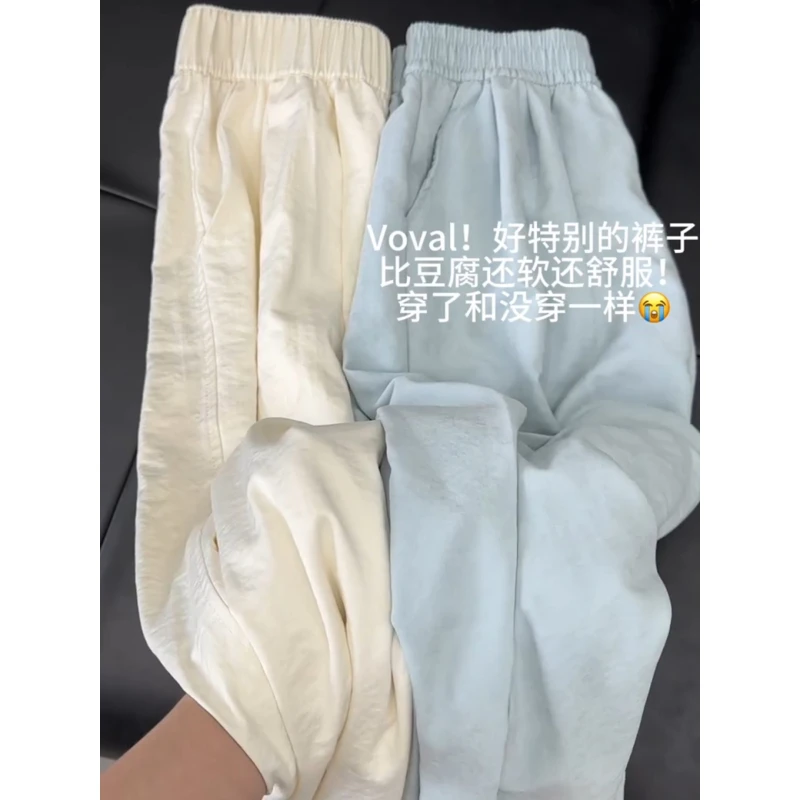 高腰垂感拖地阔腿裤女2025春季薄款冰丝奶芙休闲显瘦裤山本裤长裤