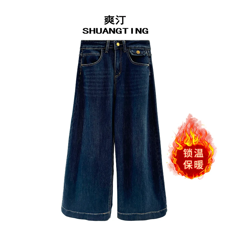 Jokara/丘可儿【法棍牛仔】中式国风阔腿高腰显瘦阔腿牛仔裤秋冬