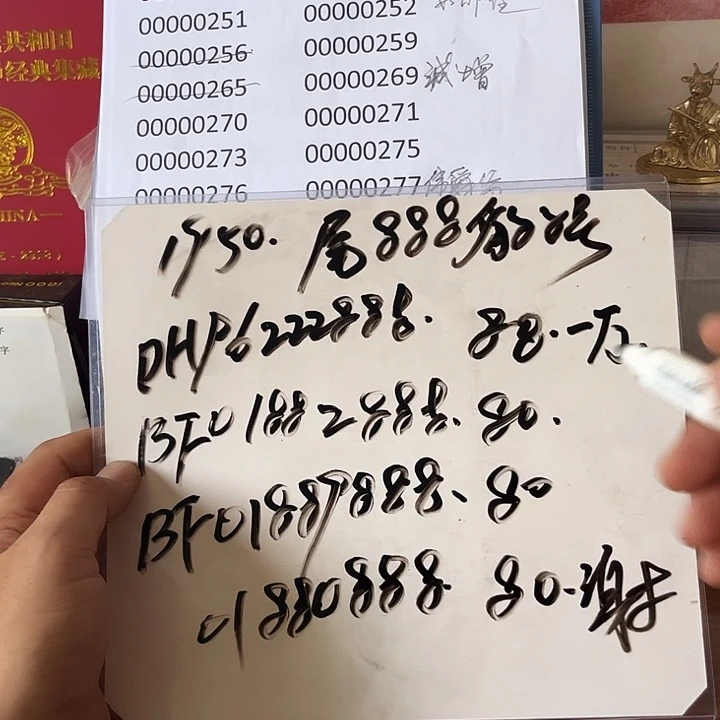 云***桥195001882888000000