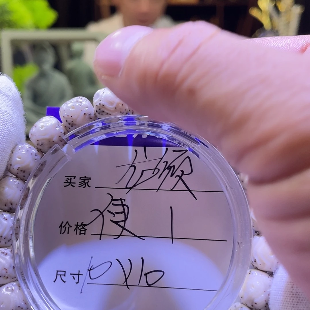 星月菩提吊坠龙鳞033