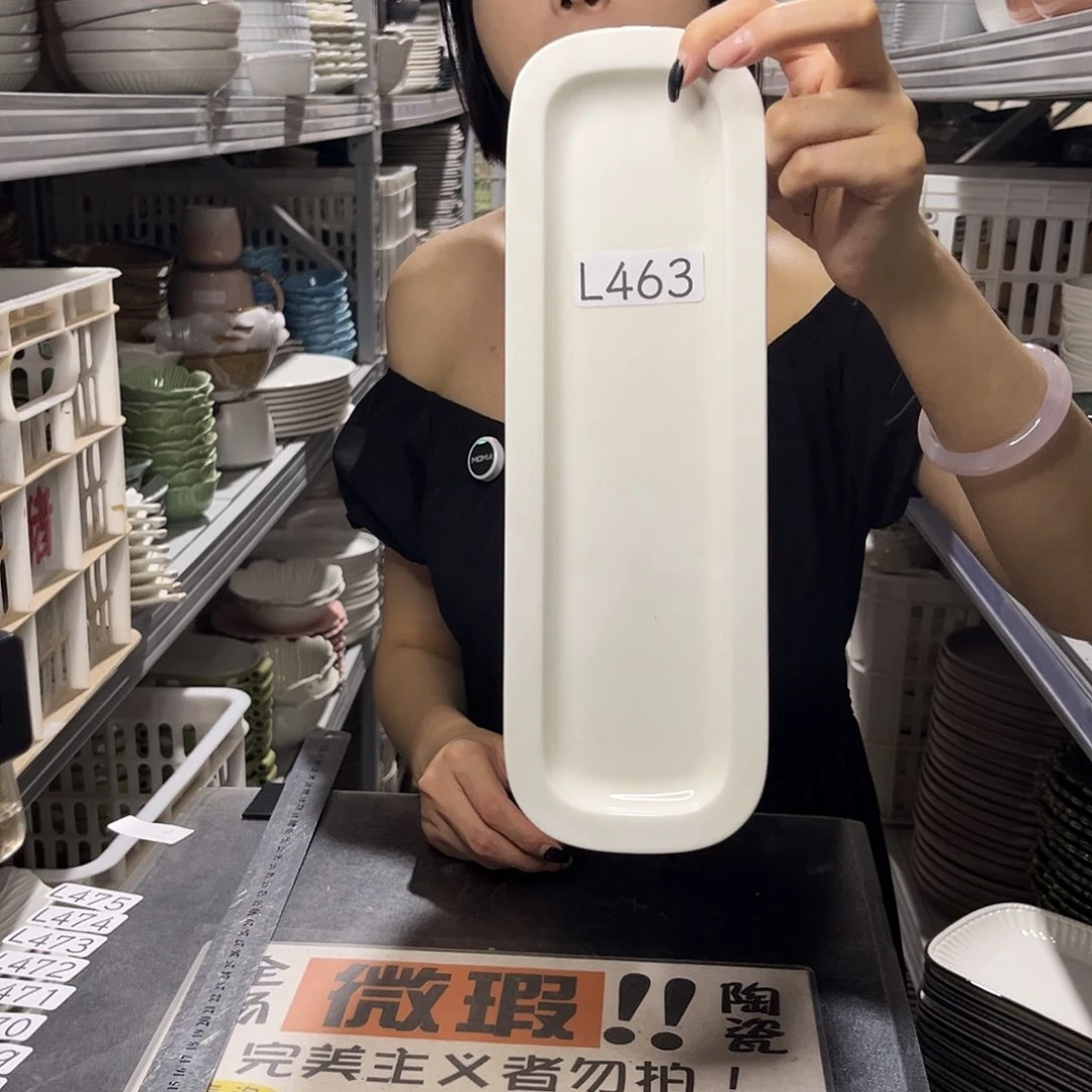 瓷片463              2个
