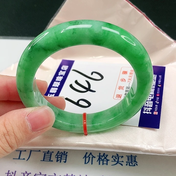 未镶嵌手镯翡翠翡翠