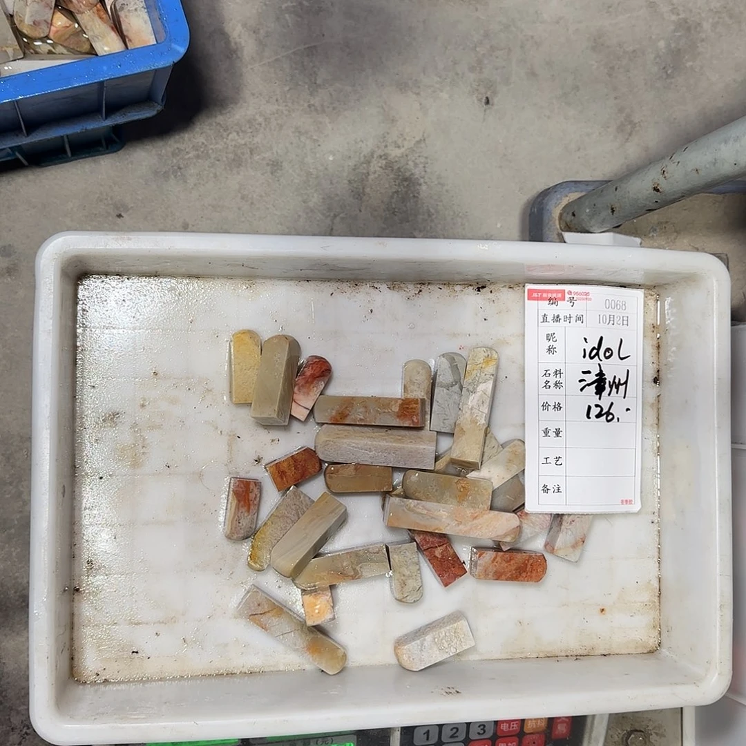 i***田青田石印石这就是一