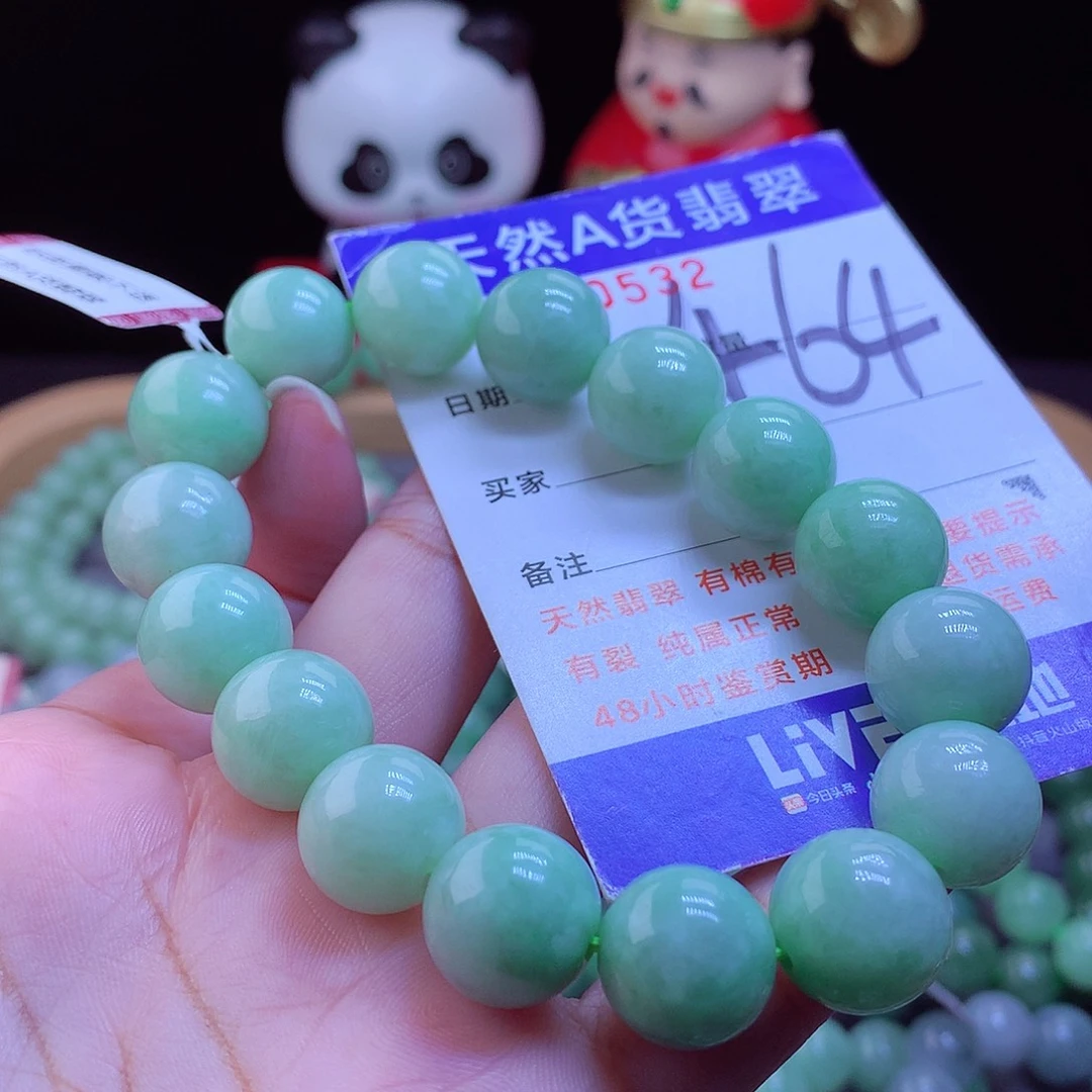 未镶嵌手链翡翠手串13.5