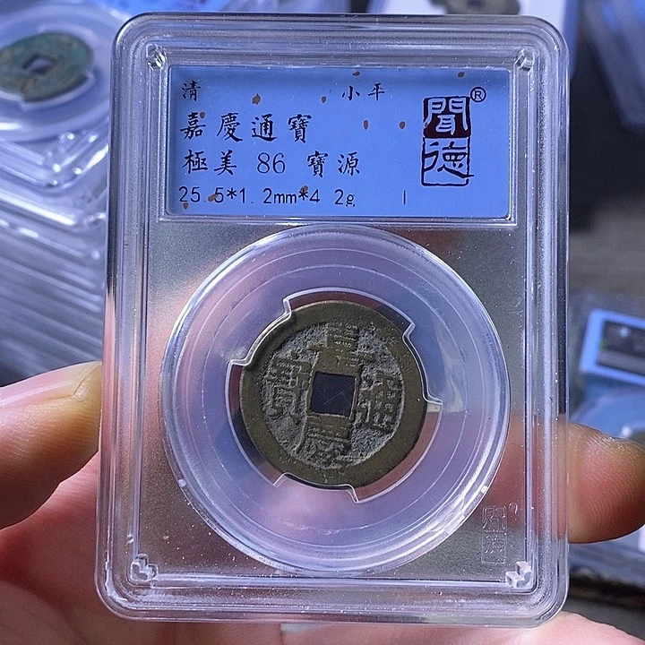 铜闻博文化嘉庆通宝