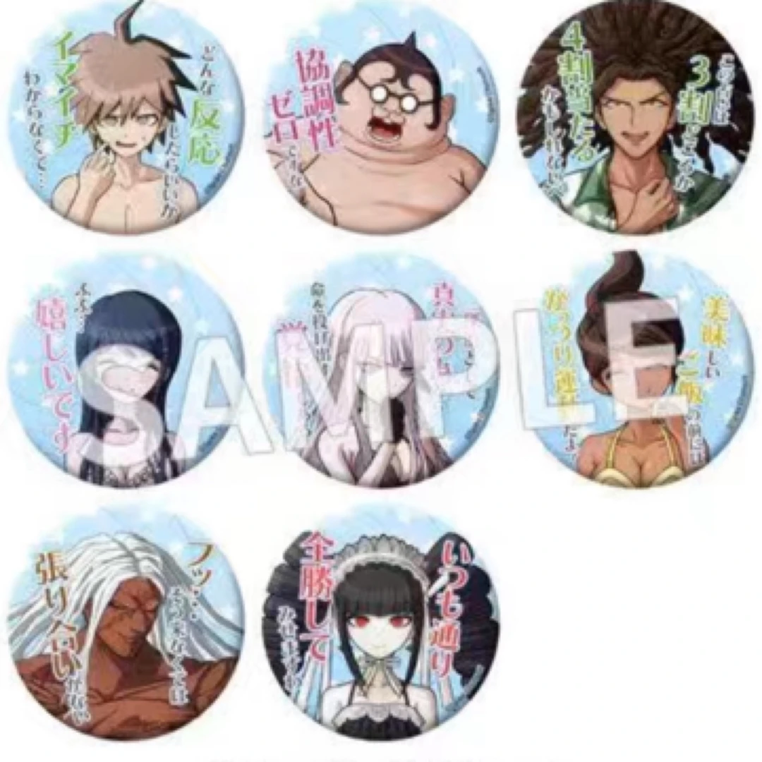 弹丸论破泳装名台词吧唧苗木诚盒