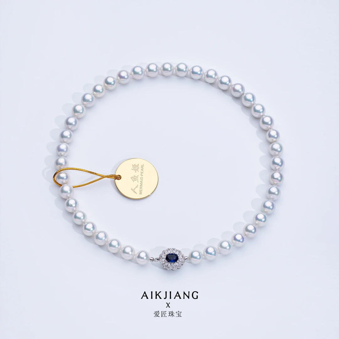 AIKJIANG/爱匠【惊艳】炫彩人鱼姬淡水珍珠项链时尚气质 9-11mm