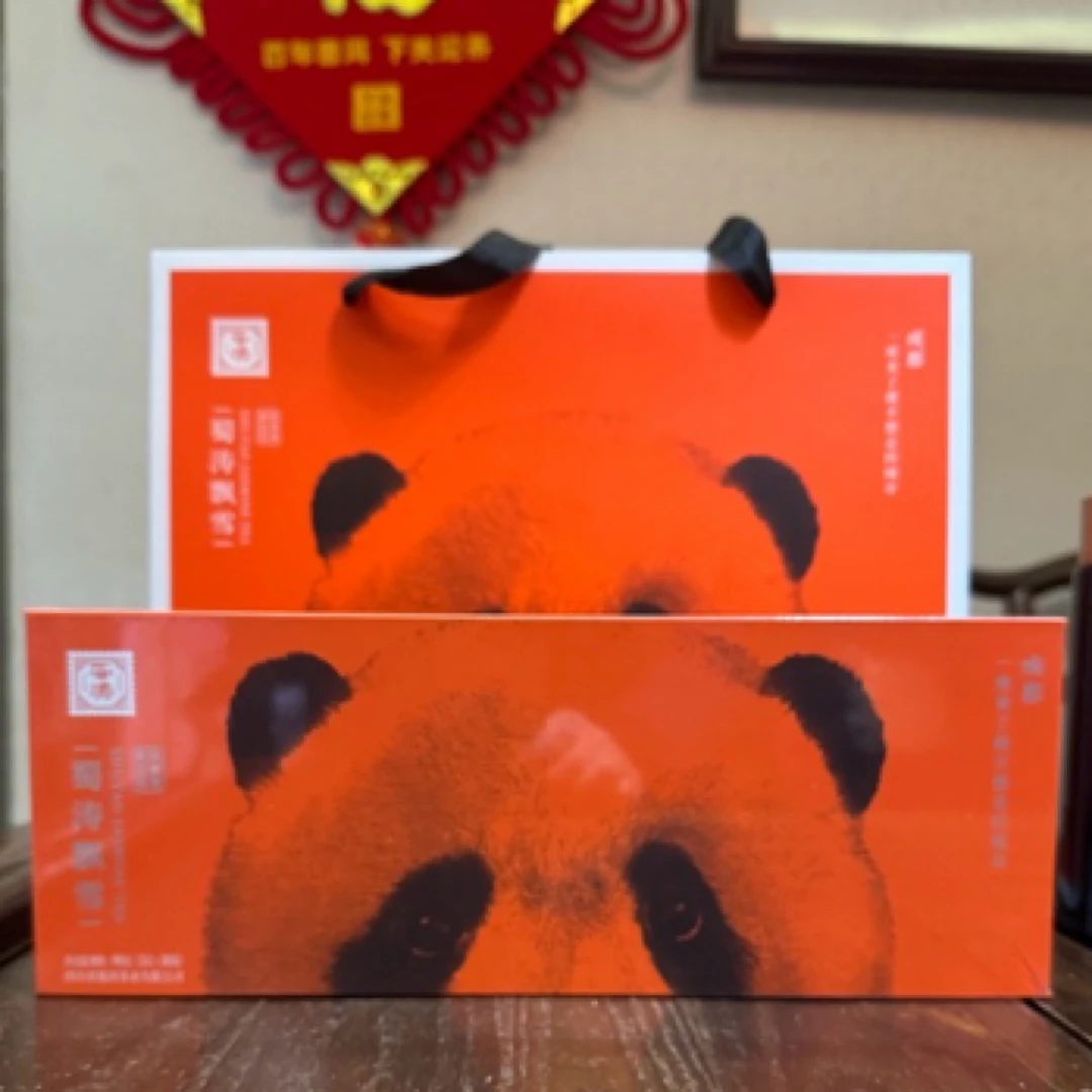 四川特色熊猫茶礼盒茉莉飘雪礼盒90克独立30小袋配手提袋