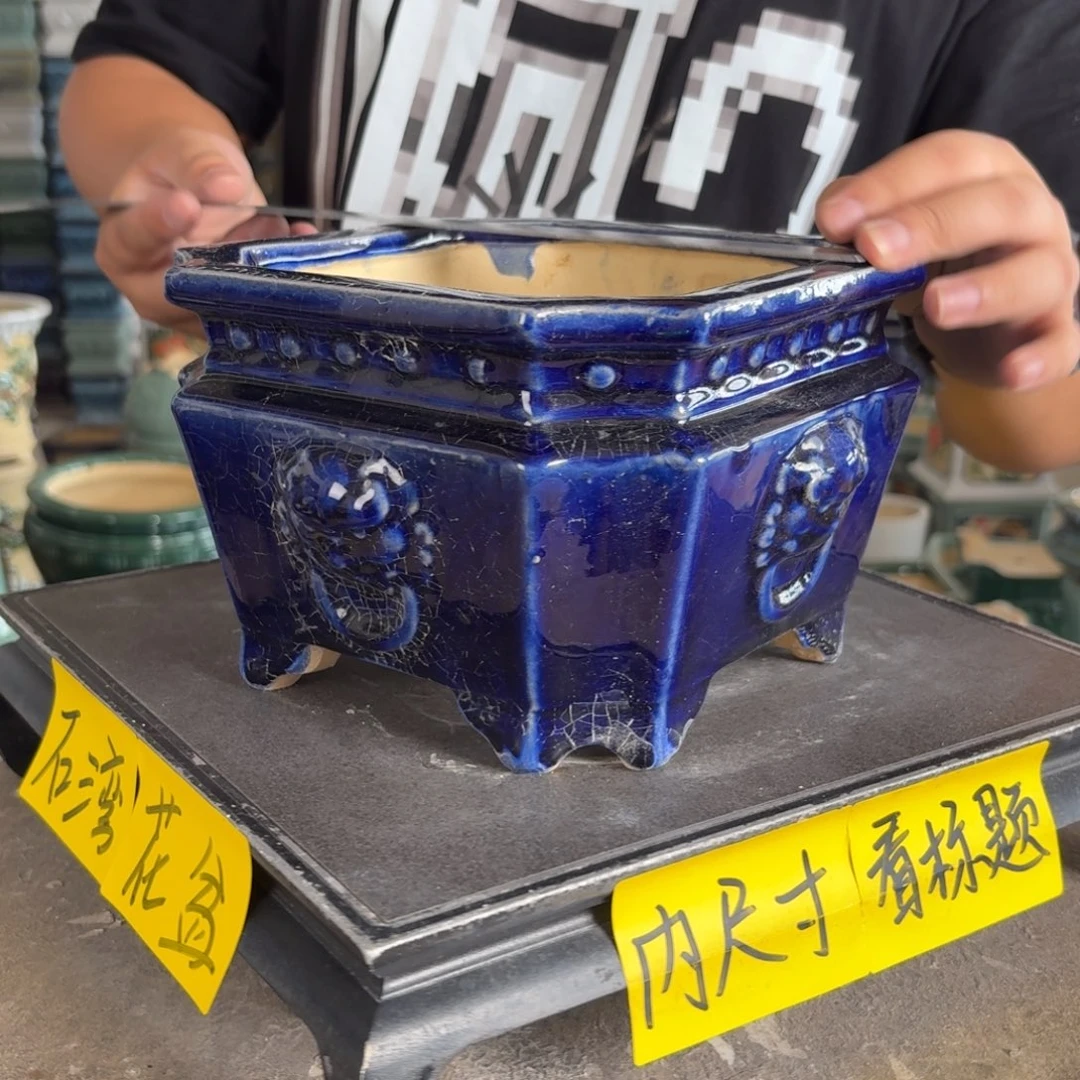 。一风堂石湾花盆 修胚痕迹 内16*10