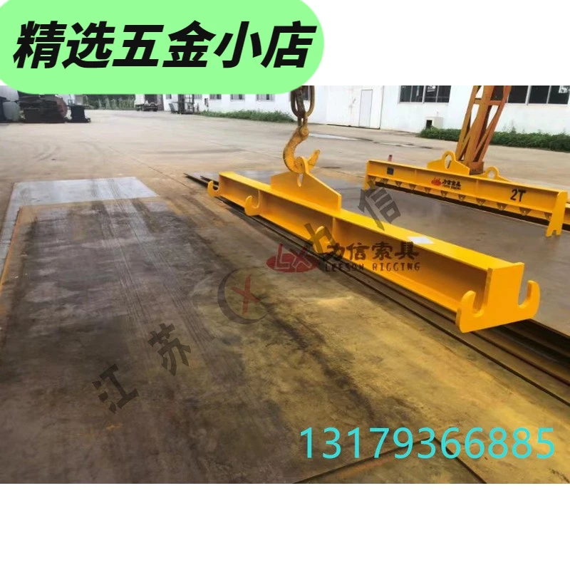平衡吊梁平衡梁吊梁钢板吊梁玻璃吊梁工字梁框子梁 扁担梁行车吊