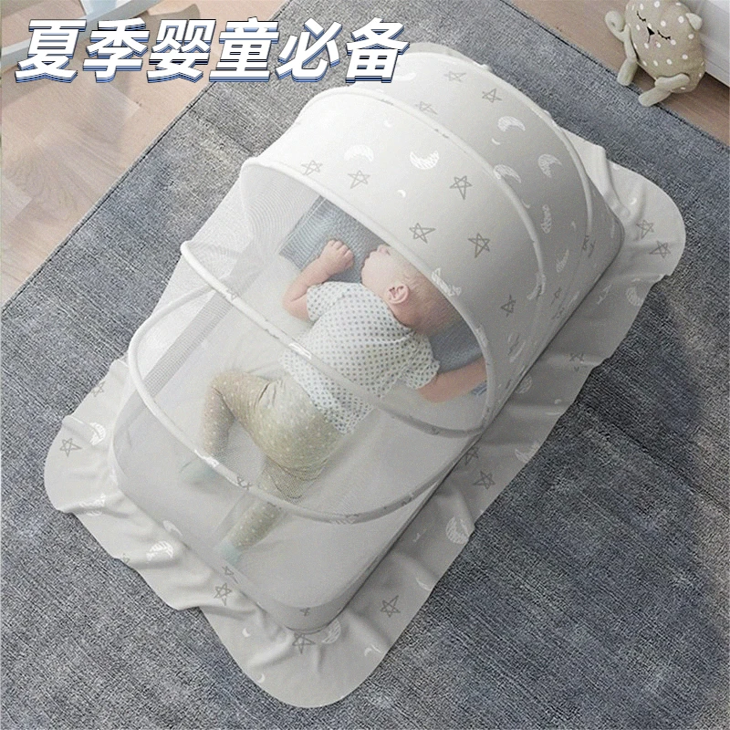 婴儿蚊帐罩宝宝小床全罩式防蚊罩蒙古包儿童可折叠通专用蚊帐g