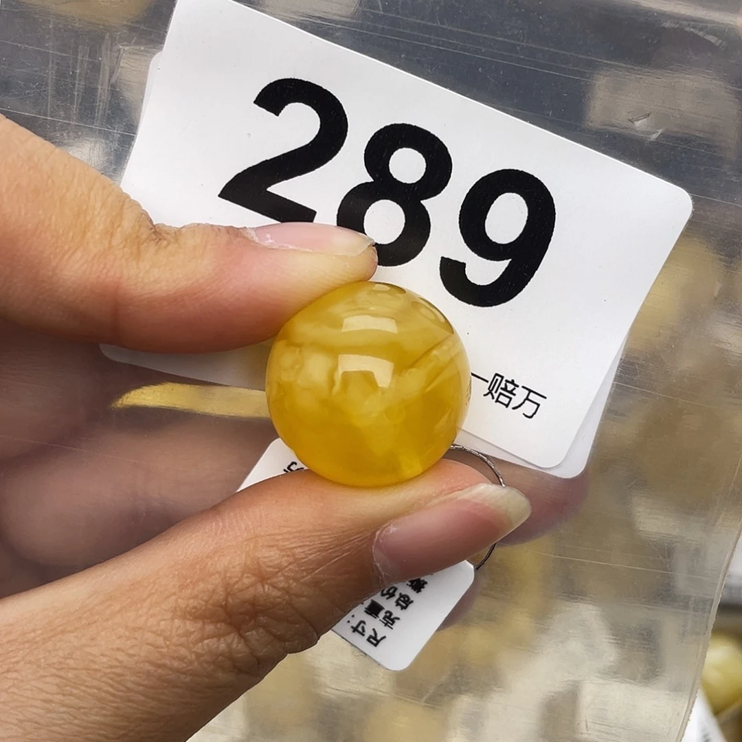 蜜蜡未镶嵌珠宝奇石18.8