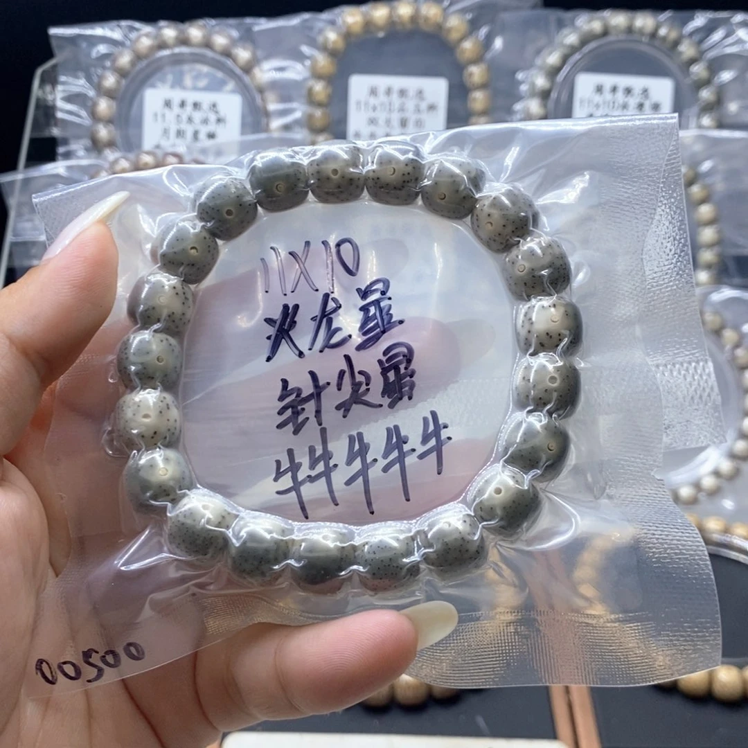 可***鑫手串星月菩提111111111111111111