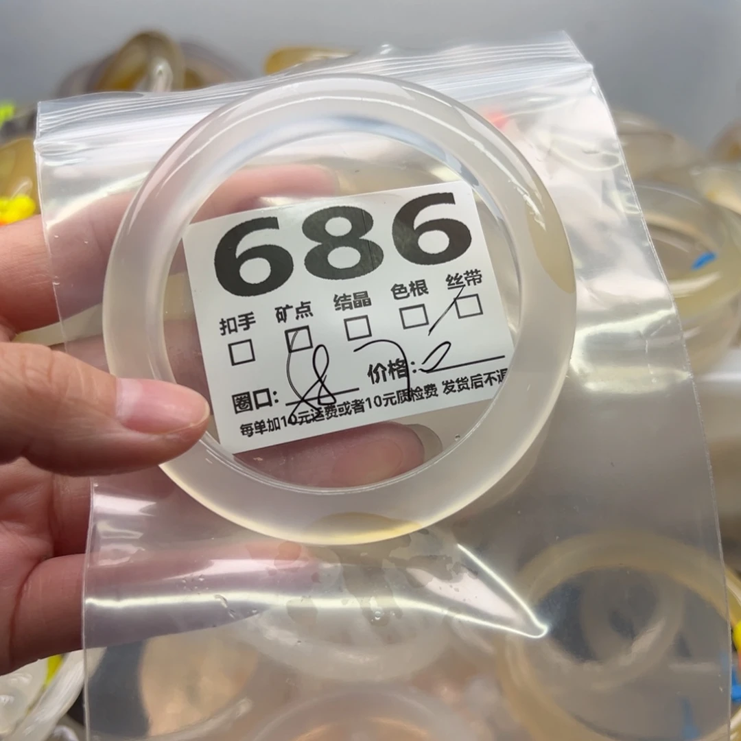 手镯玛瑙/玉髓未镶嵌686