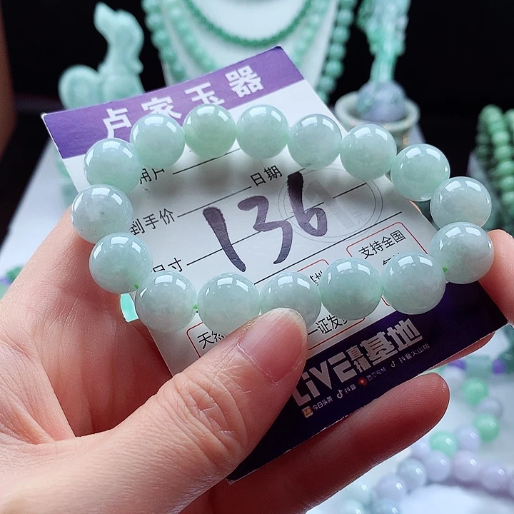 未镶嵌手链翡翠卡13.5