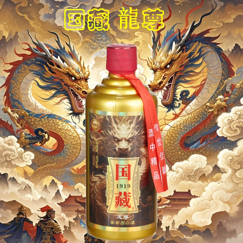 魏亳坊52白酒国藏纯粮食白酒1瓶简装做福利不要差评52网红酒水