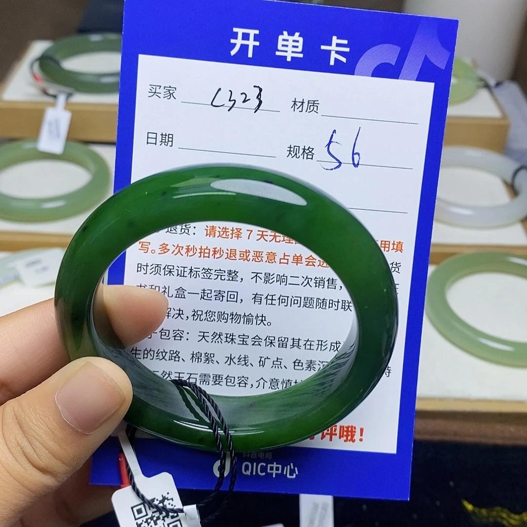 未镶嵌手镯和田玉BM