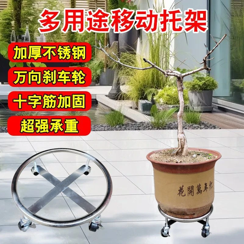 煤气罐移动托架带滑轮万向轮底座盆栽家用燃气瓶托盘移动花盆托盘