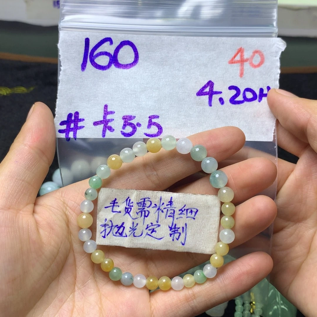 定制翡翠未镶嵌天然翡翠 特色手串