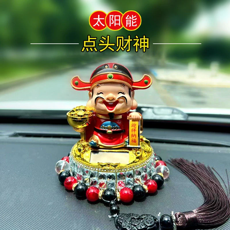 太阳能车载摆件国潮财神爷自动点头汽车摆件中控台饰品车内装饰品