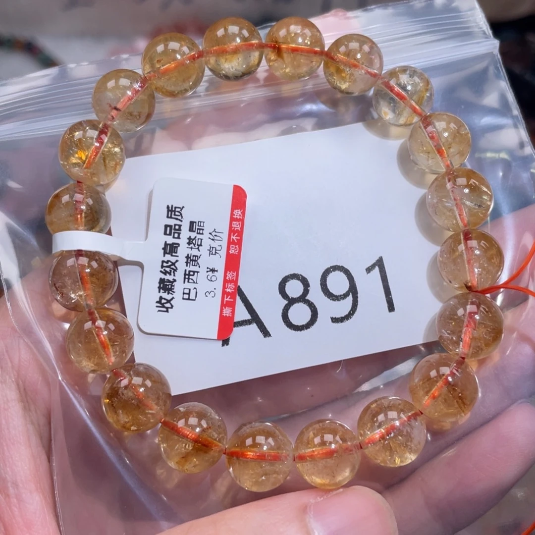 未镶嵌水晶手链103