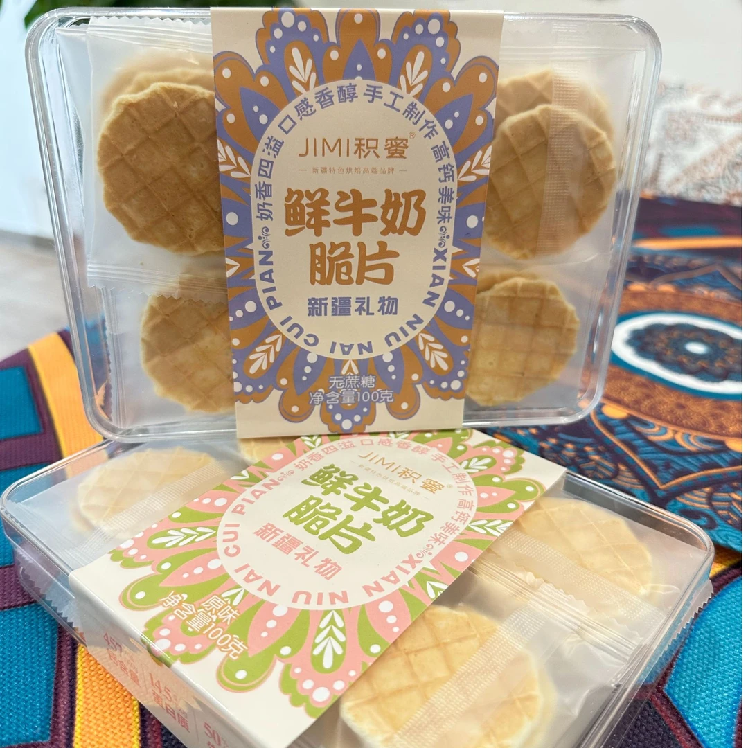 积蜜·新疆鲜牛奶脆片营养高钙无添加新疆鲜脆皮