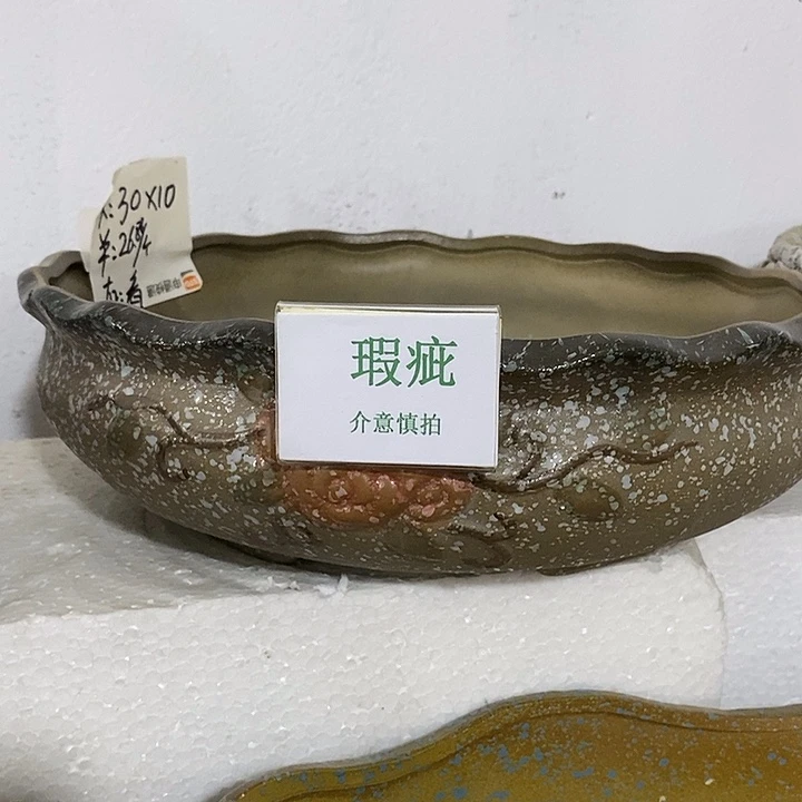 紫砂花盆多肉瑕疵盆有孔。