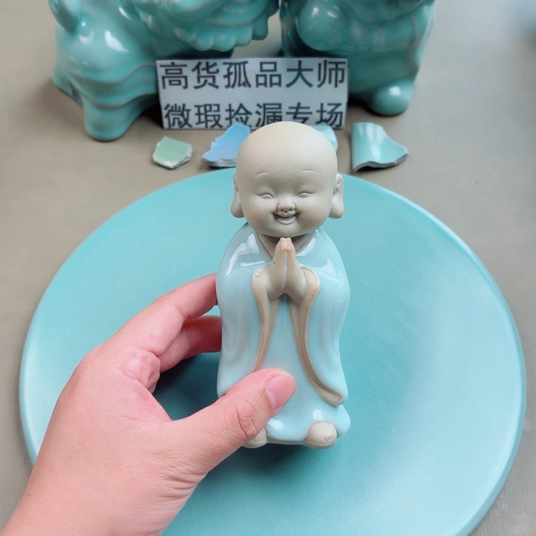 其他瓷与王同行，汝你所愿