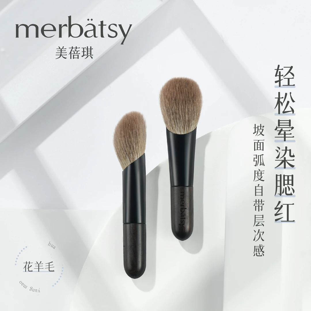 MERBATSY腮红刷斜坡面修容高光清透细腻自然化妆刷柔软便携花羊毛
