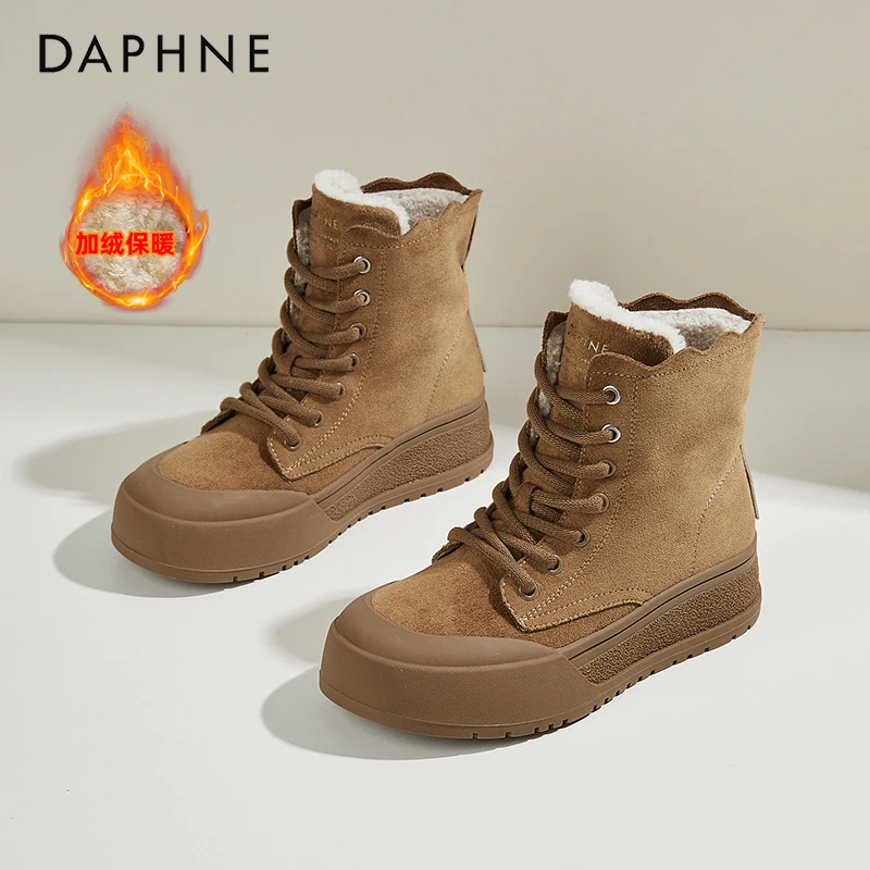 达芙妮美拉德两穿厚底马丁靴女2025秋冬季加绒雪地靴翻盖毛毛短靴
