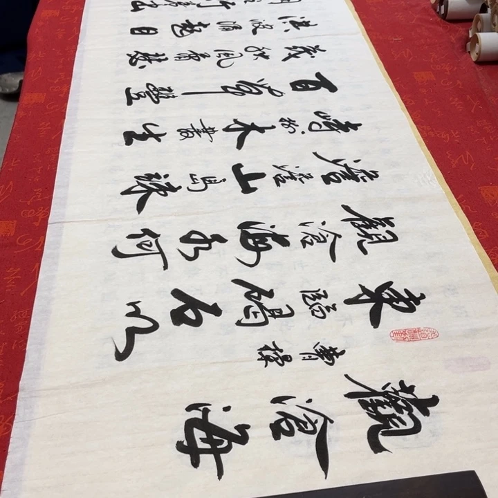 书法观沧海李保军白宣