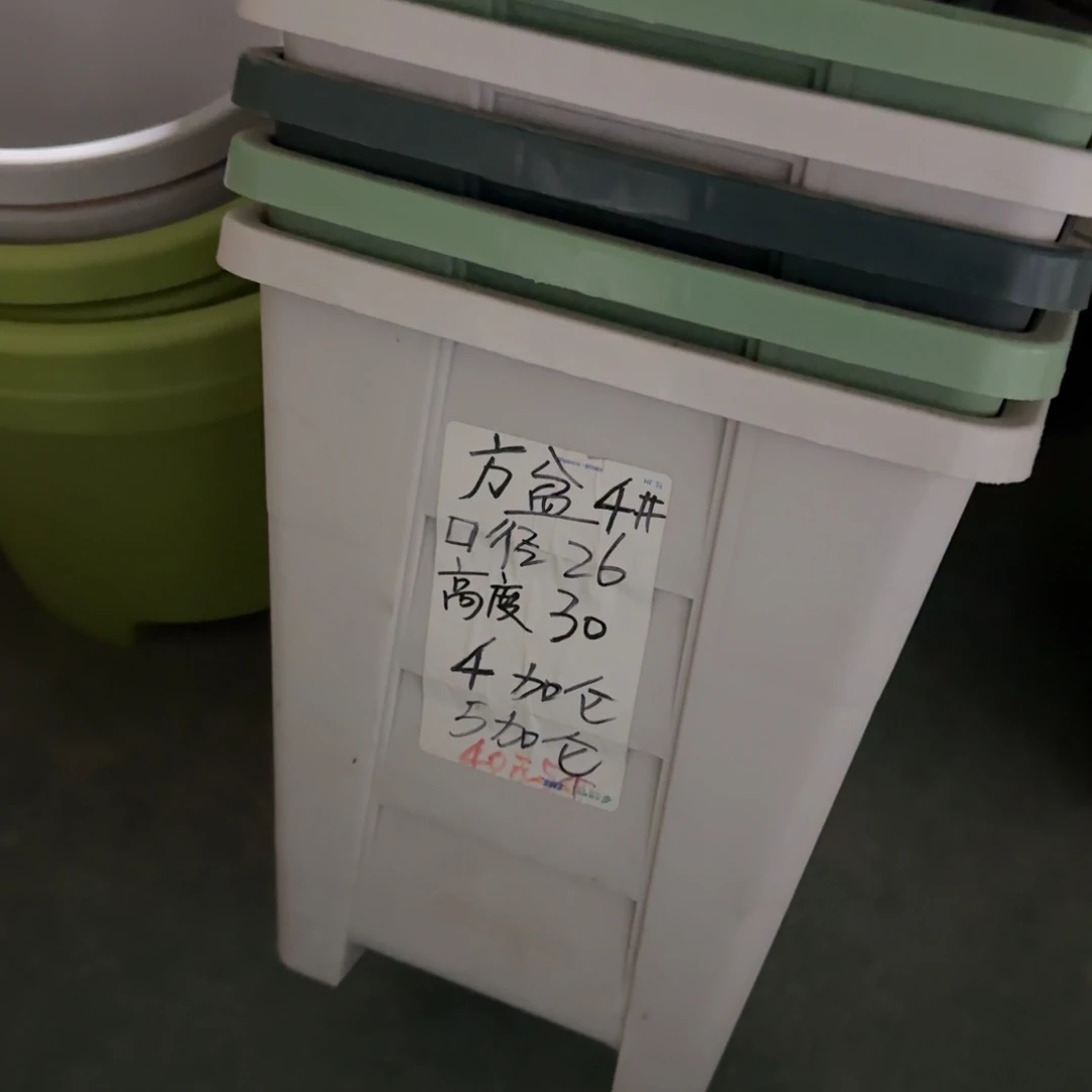 方盆4#口径26无拖灰白4个