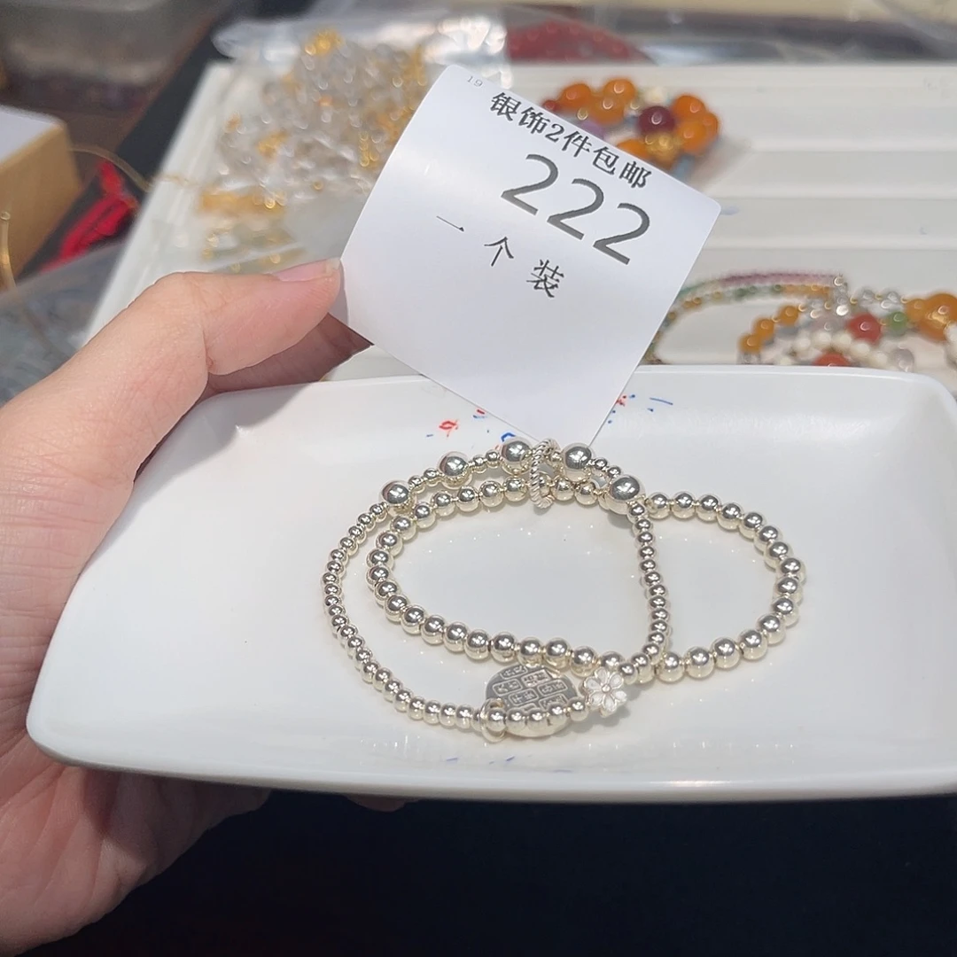 水晶珠宝半成品未镶嵌222 。