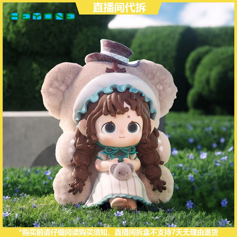 【拆盒】Heyone黑玩芙芙-玩偶妙妙屋系列潮玩手办盲盒