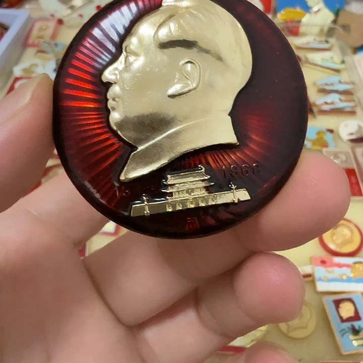 木***昜铝毛爷爷像章，万岁