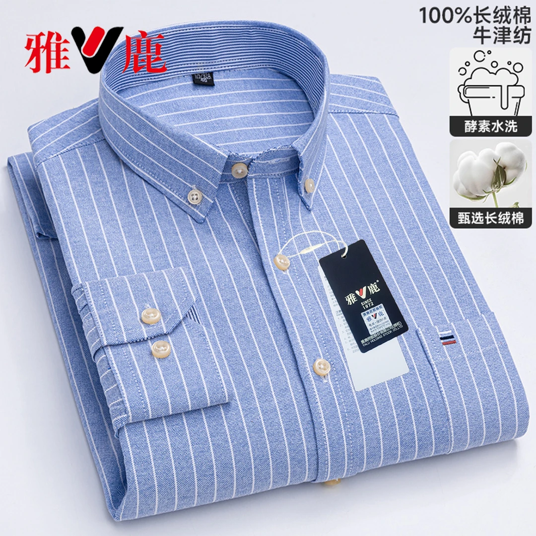 雅鹿男装长袖纯棉商务宽松2025时尚新款轻奢职业休闲百搭衬衣男