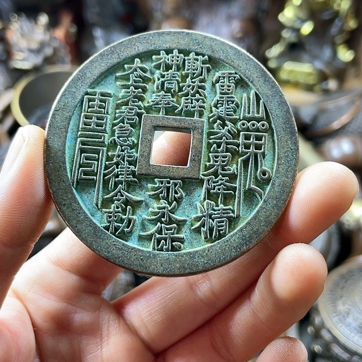 全是铜铜铜器铜器