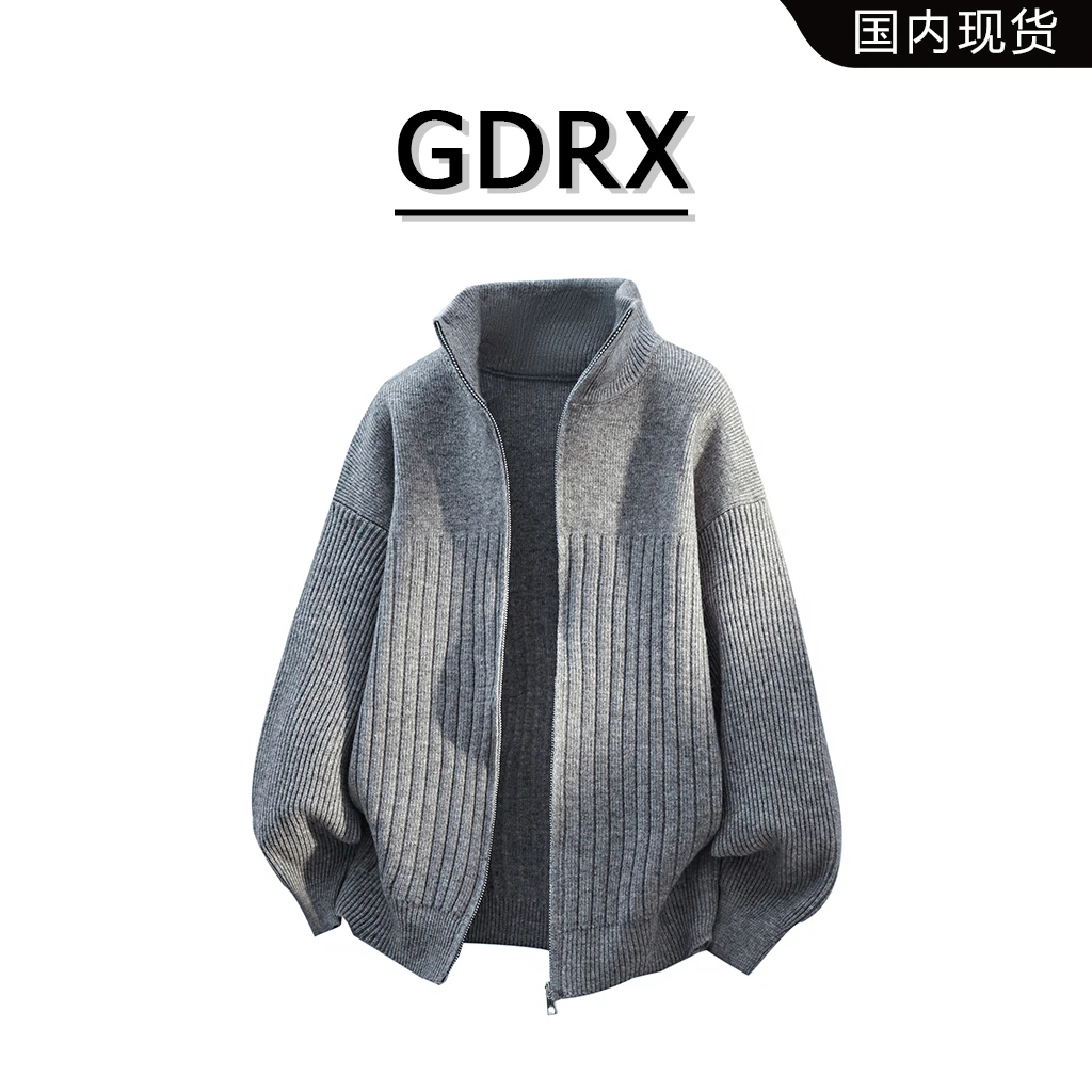 GDRX纯色开衫毛衣男秋季新款宽松条纹肌理感外套高级感轻奢男装