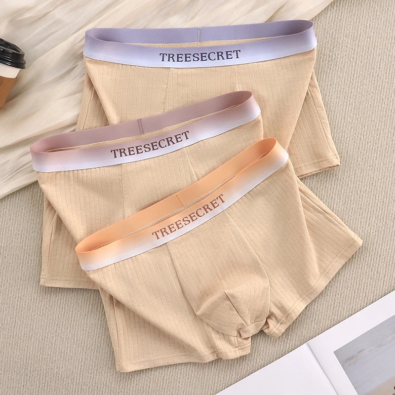 男士内裤天然无染色彩棉平角裤衩纯色简约舒适透气青年男生四角裤