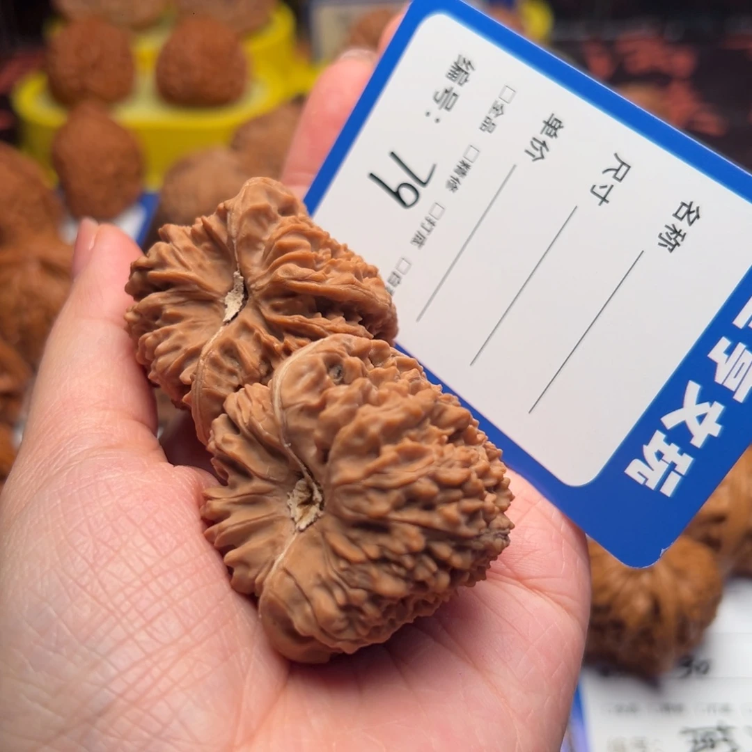 邹***森文玩核桃吊坠79满天星