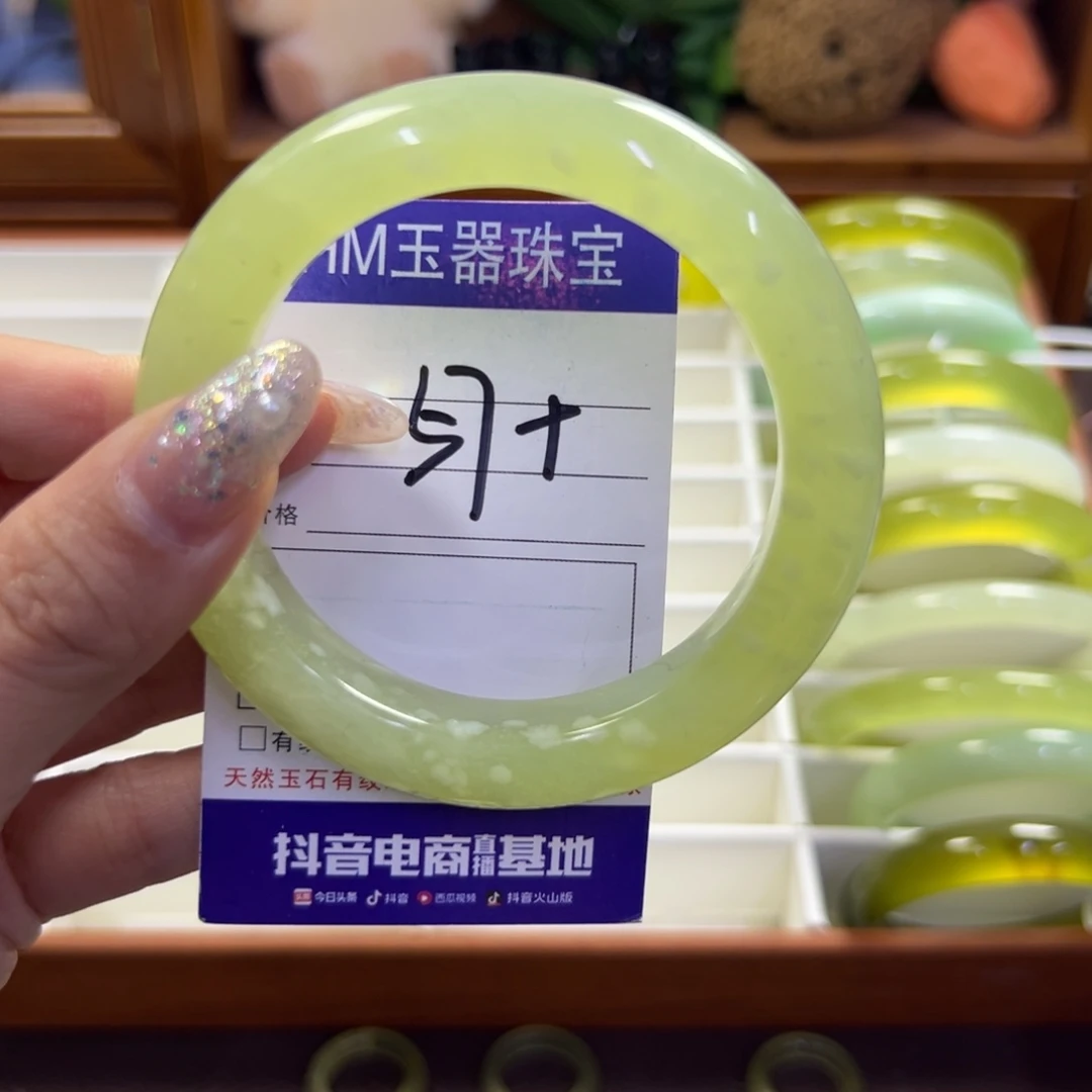 蛇纹石玉未镶嵌手镯604