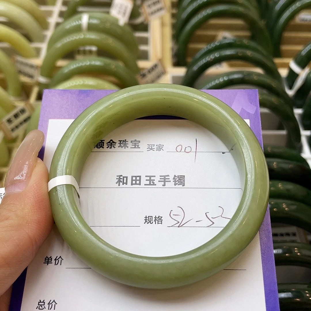 未镶嵌手镯和田玉