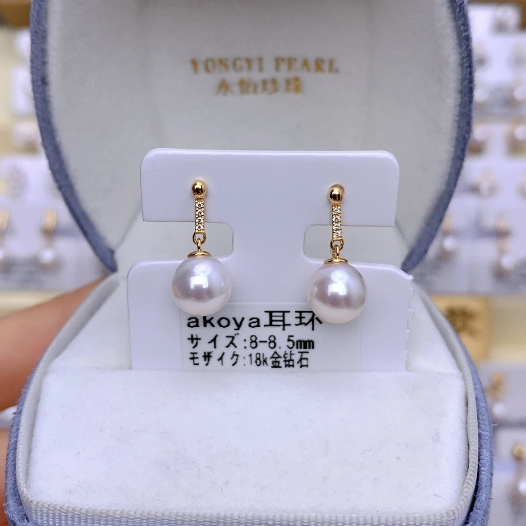 耳饰18K金镶嵌海水珍珠