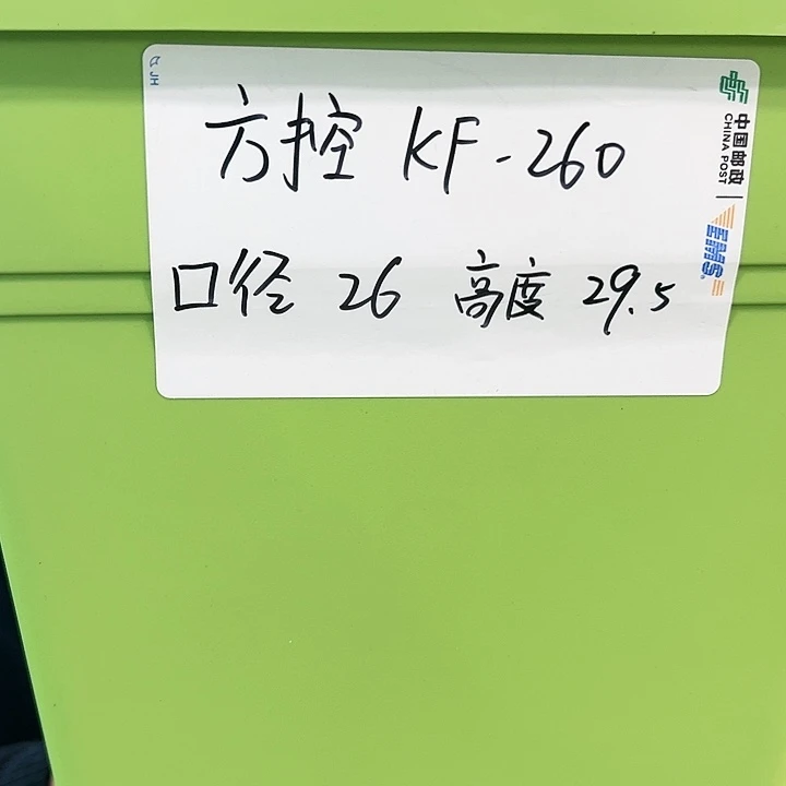 正品方盆口26高28果绿色3个无托