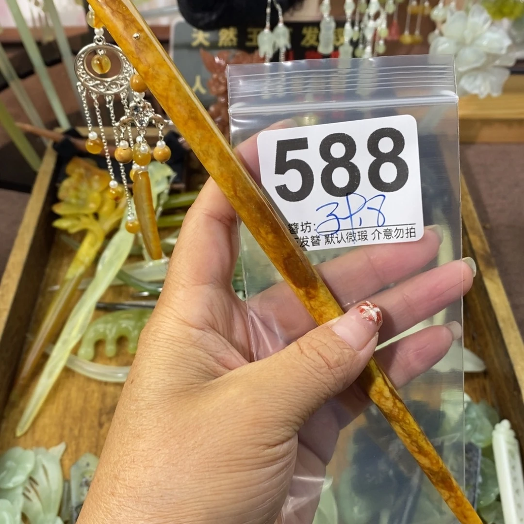 果***⌯蛇纹石玉合金发饰