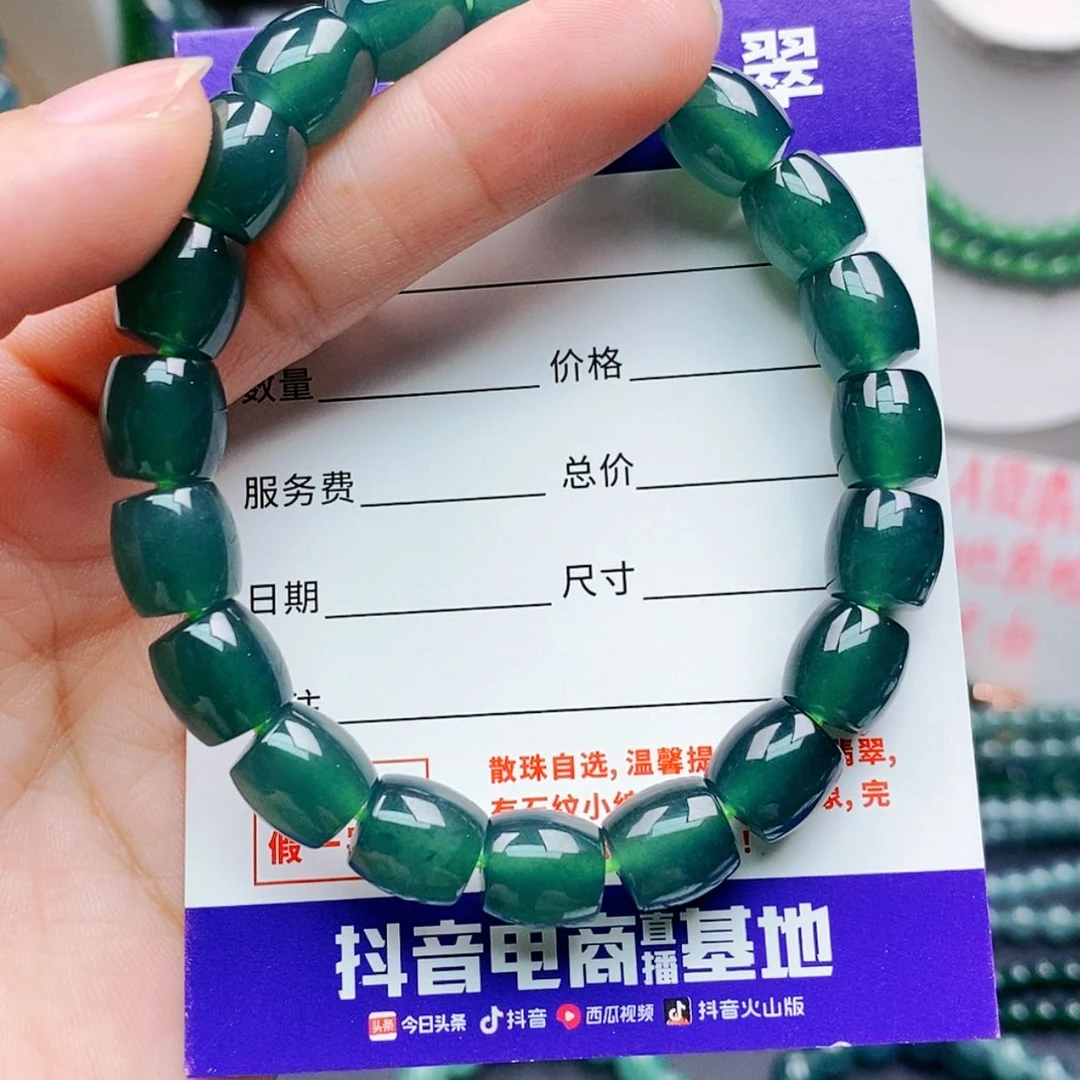 【闪购商品】未镶嵌手链翡翠翡翠