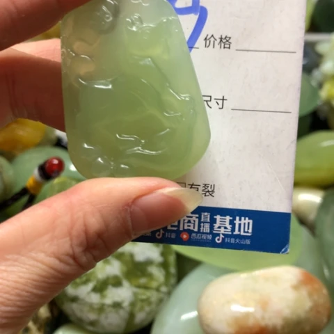 蛇纹石玉未镶嵌手把件