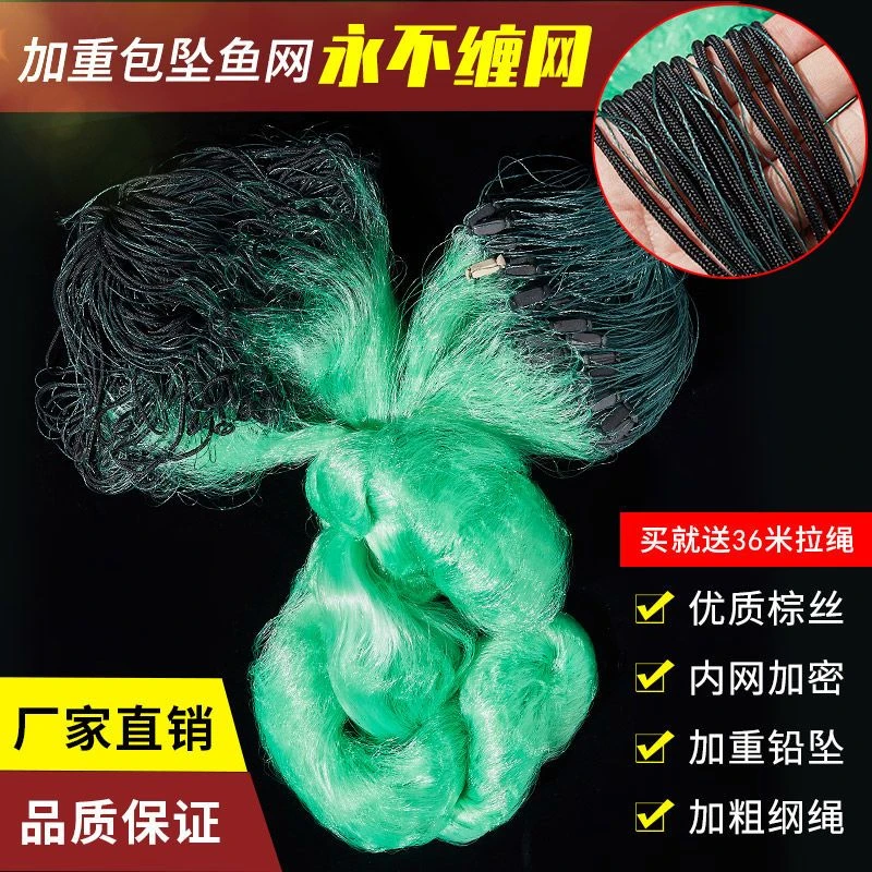 加重绳坠包坠三层绿丝沉网粘网丝网网鲫鱼网挂网超大号粘鱼网