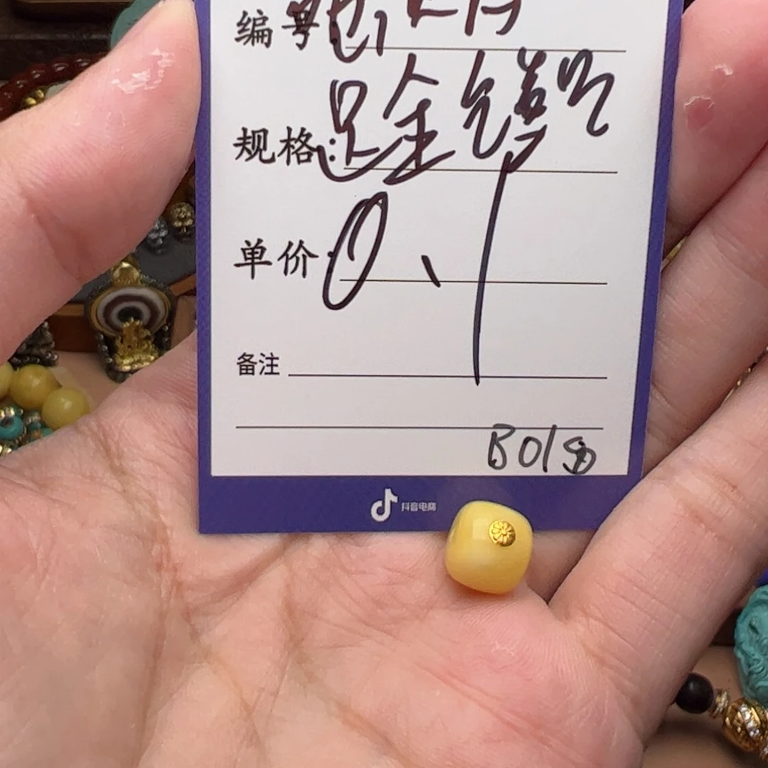 蜜蜡裸石足金镶嵌啊啊啊啊啊啊啊啊